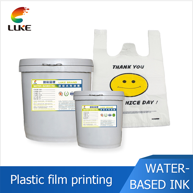  plastic film printing