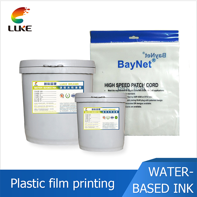  plastic film printing